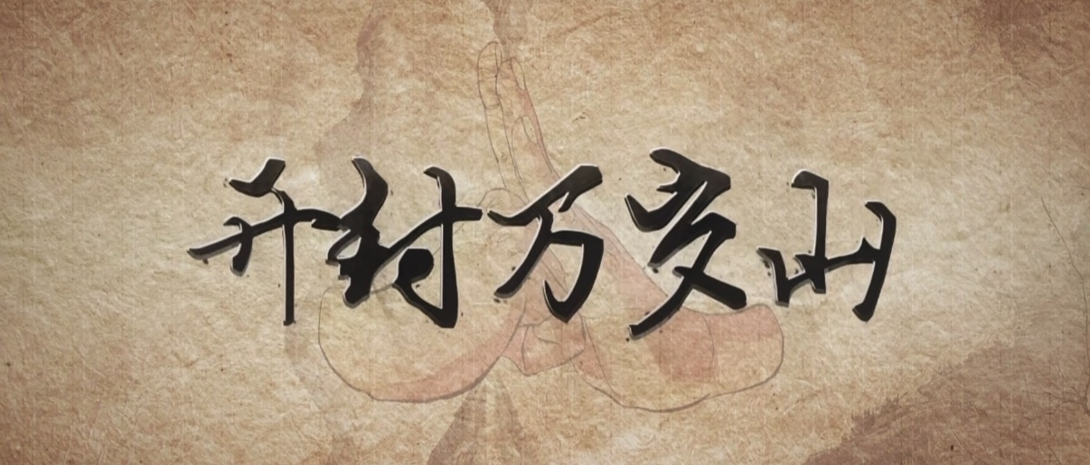 得赏钱庄 · 银票兑换